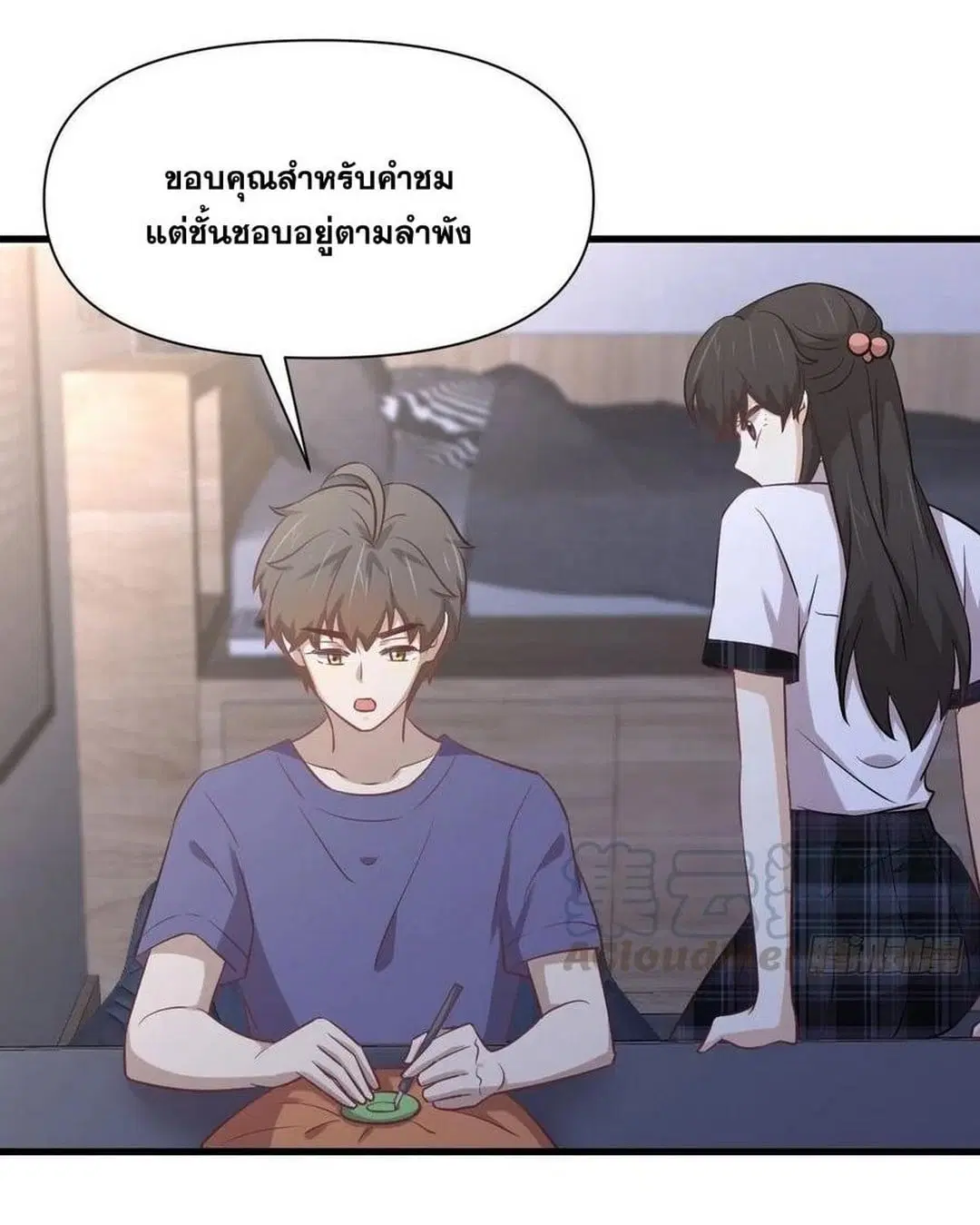 Immortal Swordsman in the Reverse World ตอนที่ 227 — หน้า 35 จาก 36