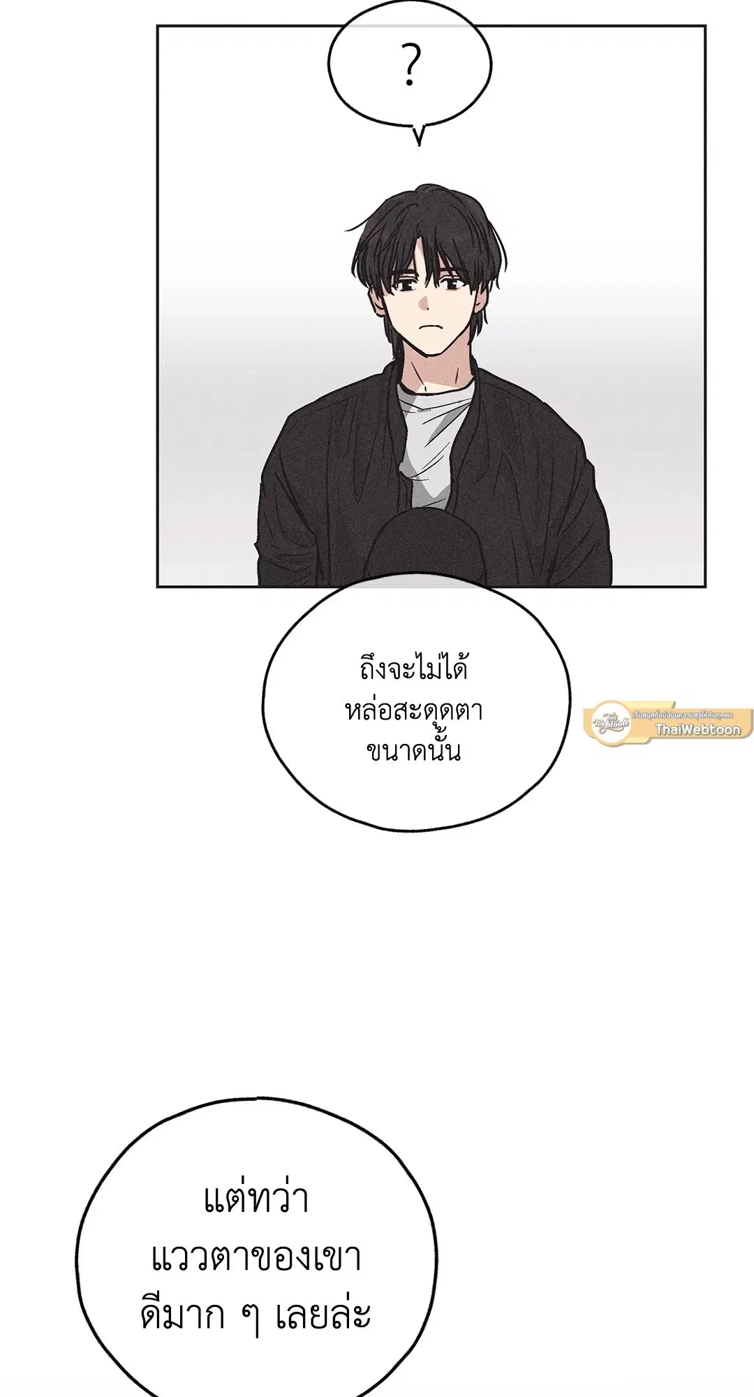 PAYBACK ตอนที่ 2 — หน้า 38 จาก 82