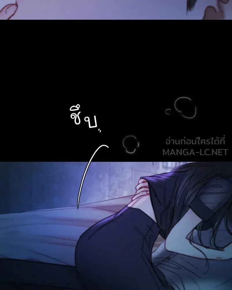 Serena ตอนที่ 101 — หน้า 15 จาก 113