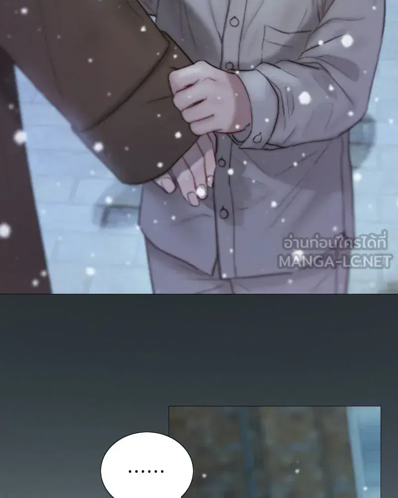 Serena ตอนที่ 129 — หน้า 33 จาก 157