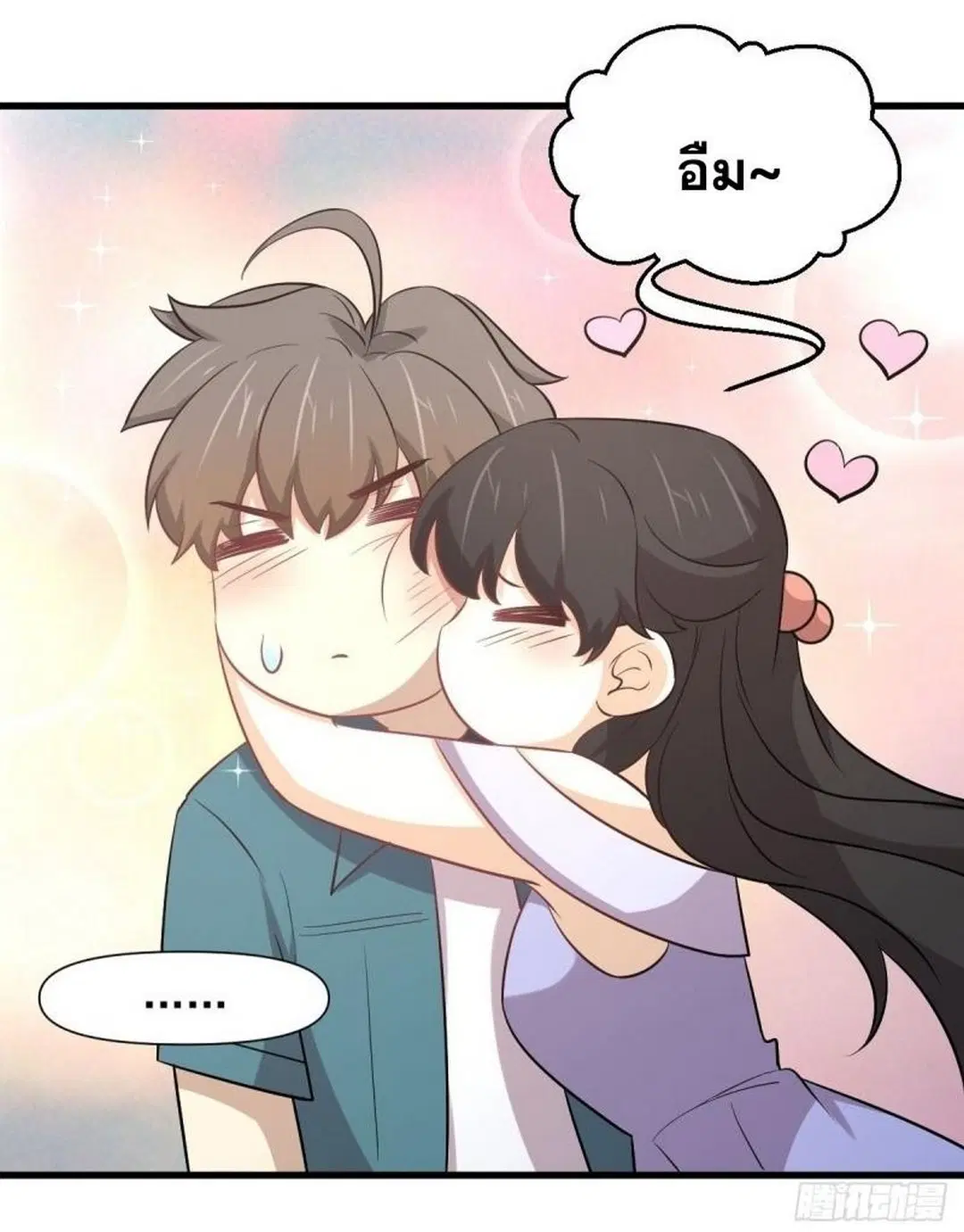 Immortal Swordsman in the Reverse World ตอนที่ 248 — หน้า 5 จาก 49