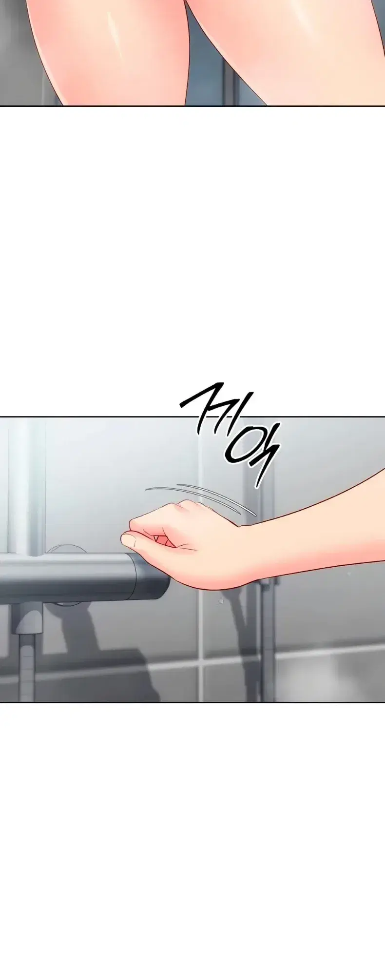 Set It! ตอนที่ 99 — หน้า 45 จาก 60