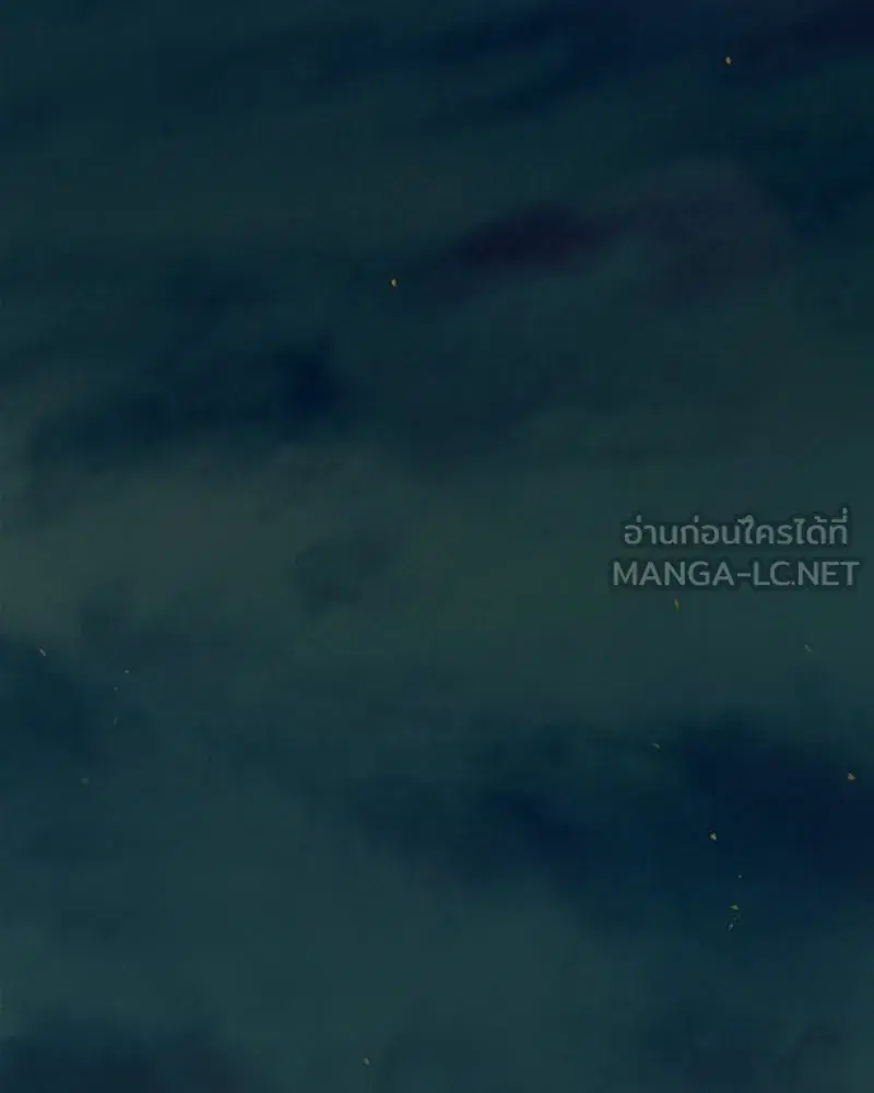 Serena ตอนที่ 72 — หน้า 21 จาก 128