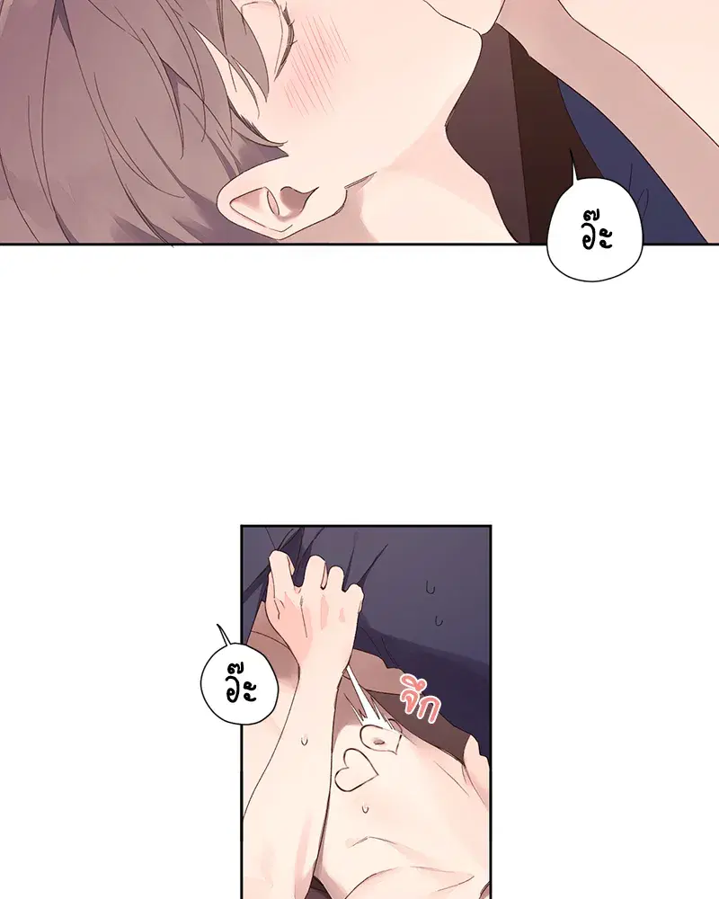 4 Week Lovers ตอนที่ 93 — หน้า 9 จาก 58