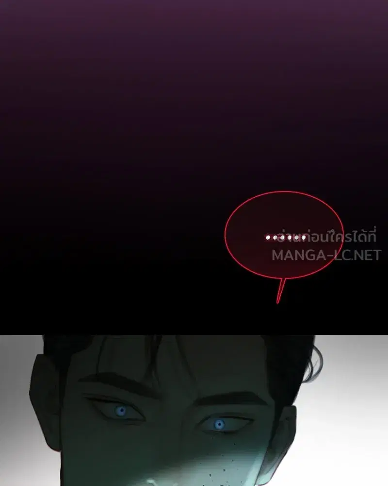 Serena ตอนที่ 72 — หน้า 78 จาก 128
