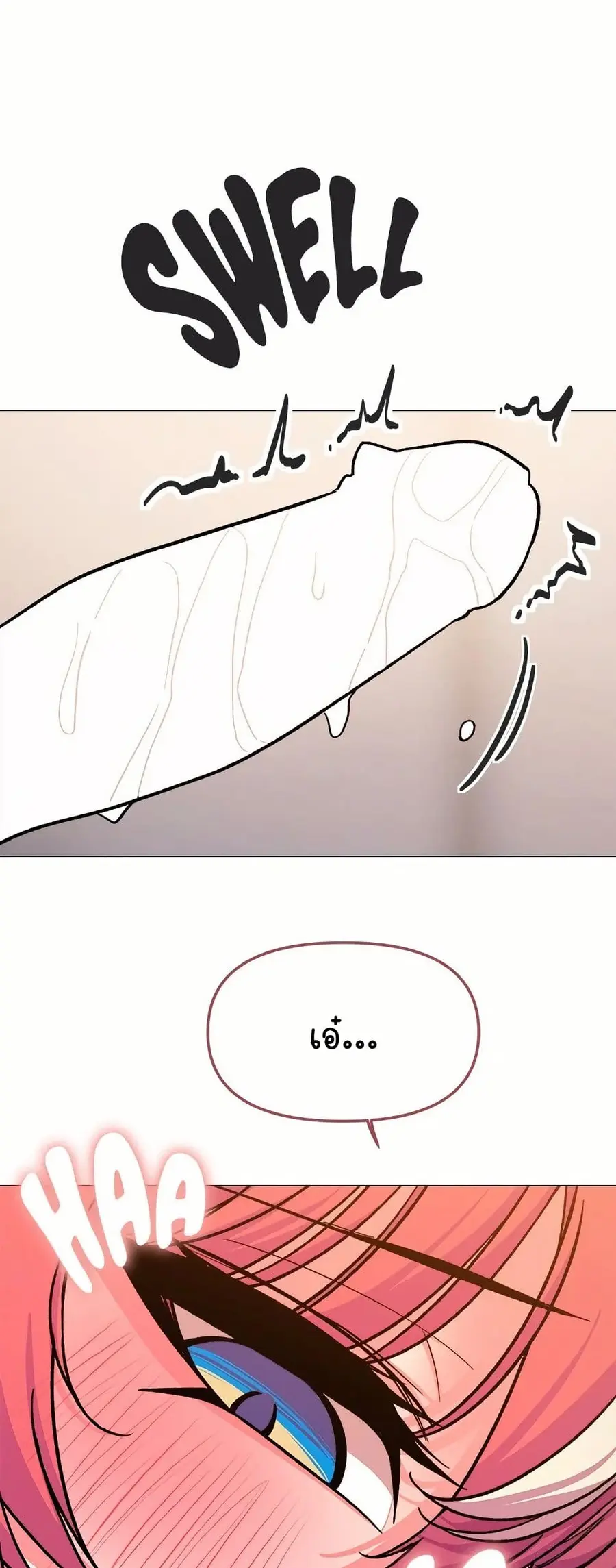 Stop Smoking ตอนที่ 28 — หน้า 20 จาก 83