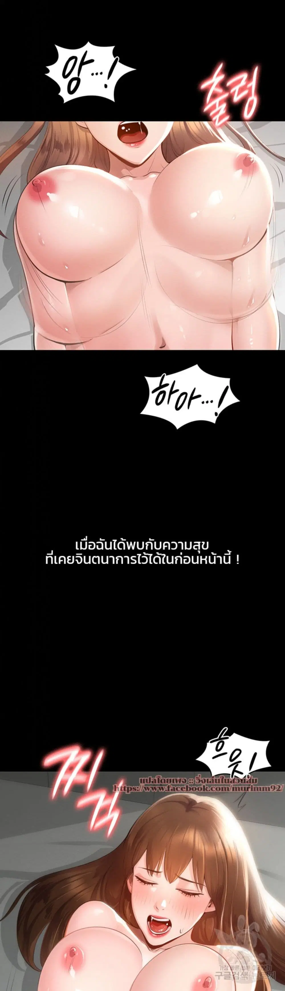 Workplace Manager Privileges ตอนที่ 1 — หน้า 7 จาก 53