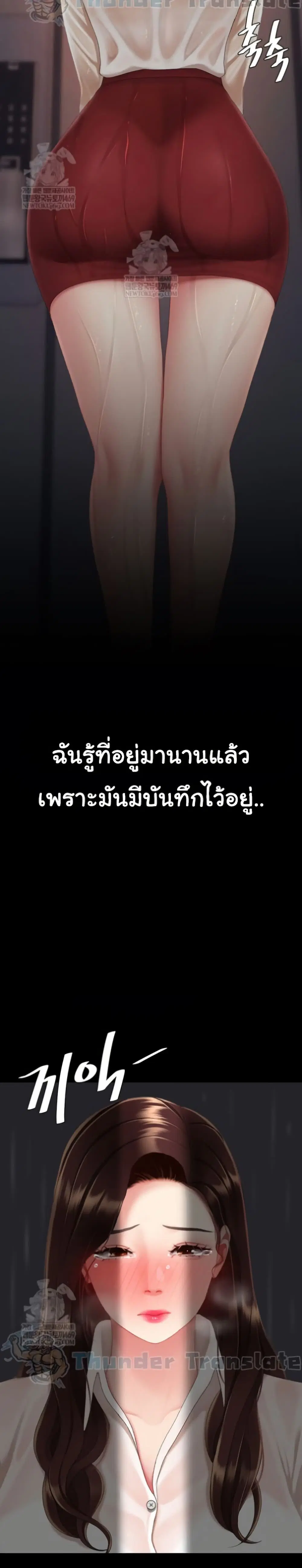 Go Ahead Mom ตอนที่ 126 — หน้า 32 จาก 41