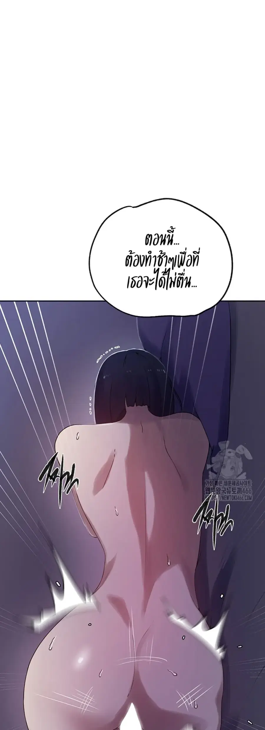 Secret Class ตอนที่ 246 — หน้า 28 จาก 50