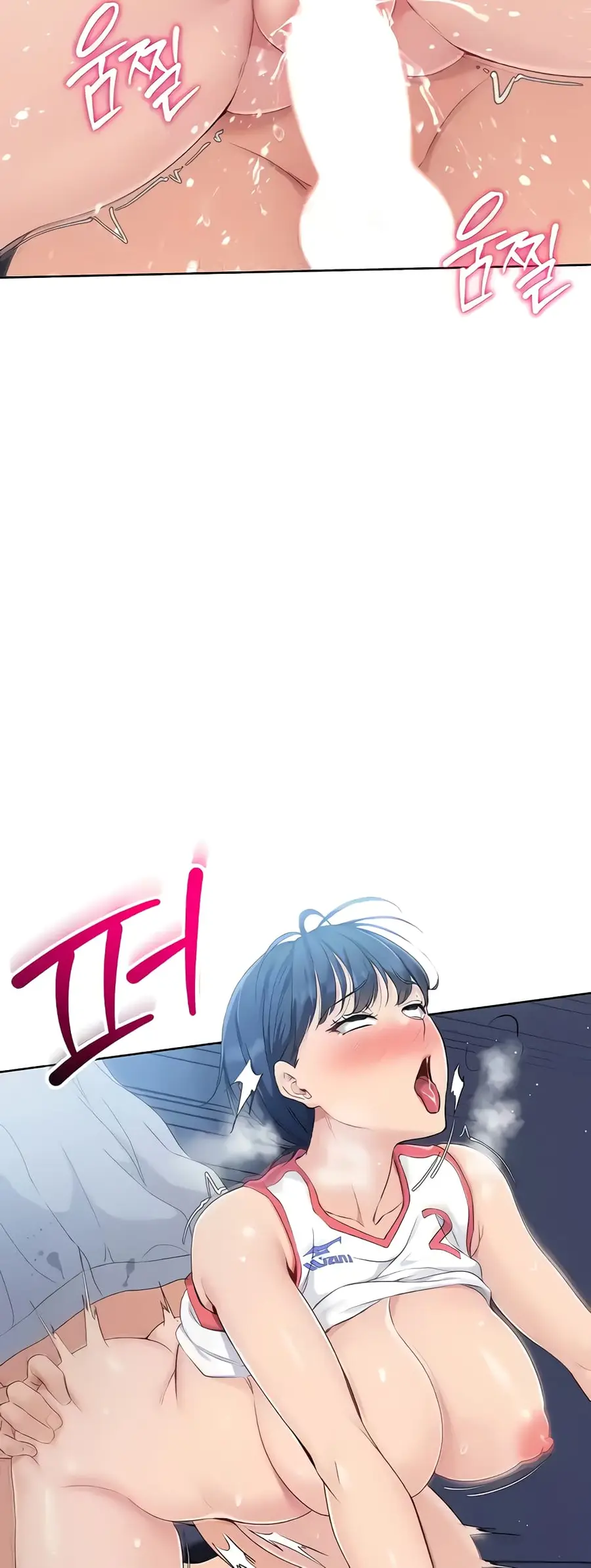 Set Up ตอนที่ 7 — หน้า 37 จาก 70
