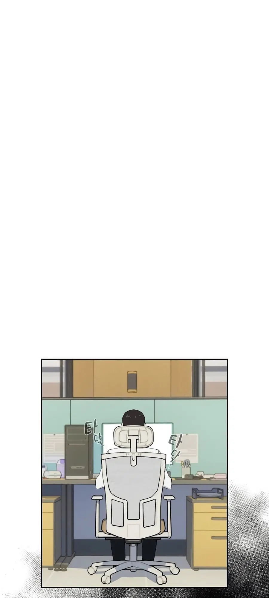 After Work Love Affairs ตอนที่ 1 — หน้า 68 จาก 95