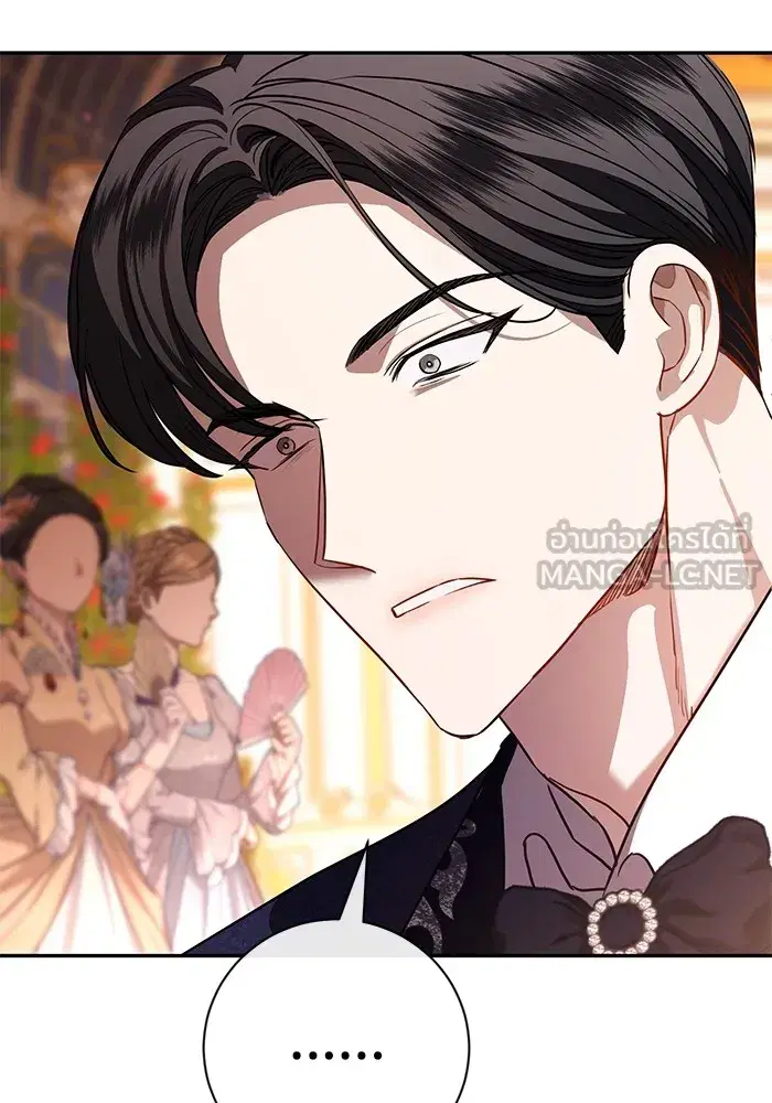 To My Husband’s Mistress ตอนที่ 58 — หน้า 60 จาก 121