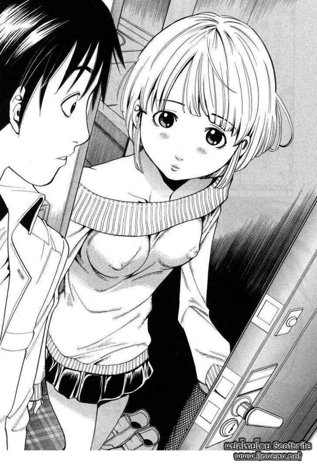 Nozoki Ana ตอนที่ 1 — หน้า 18 จาก 26