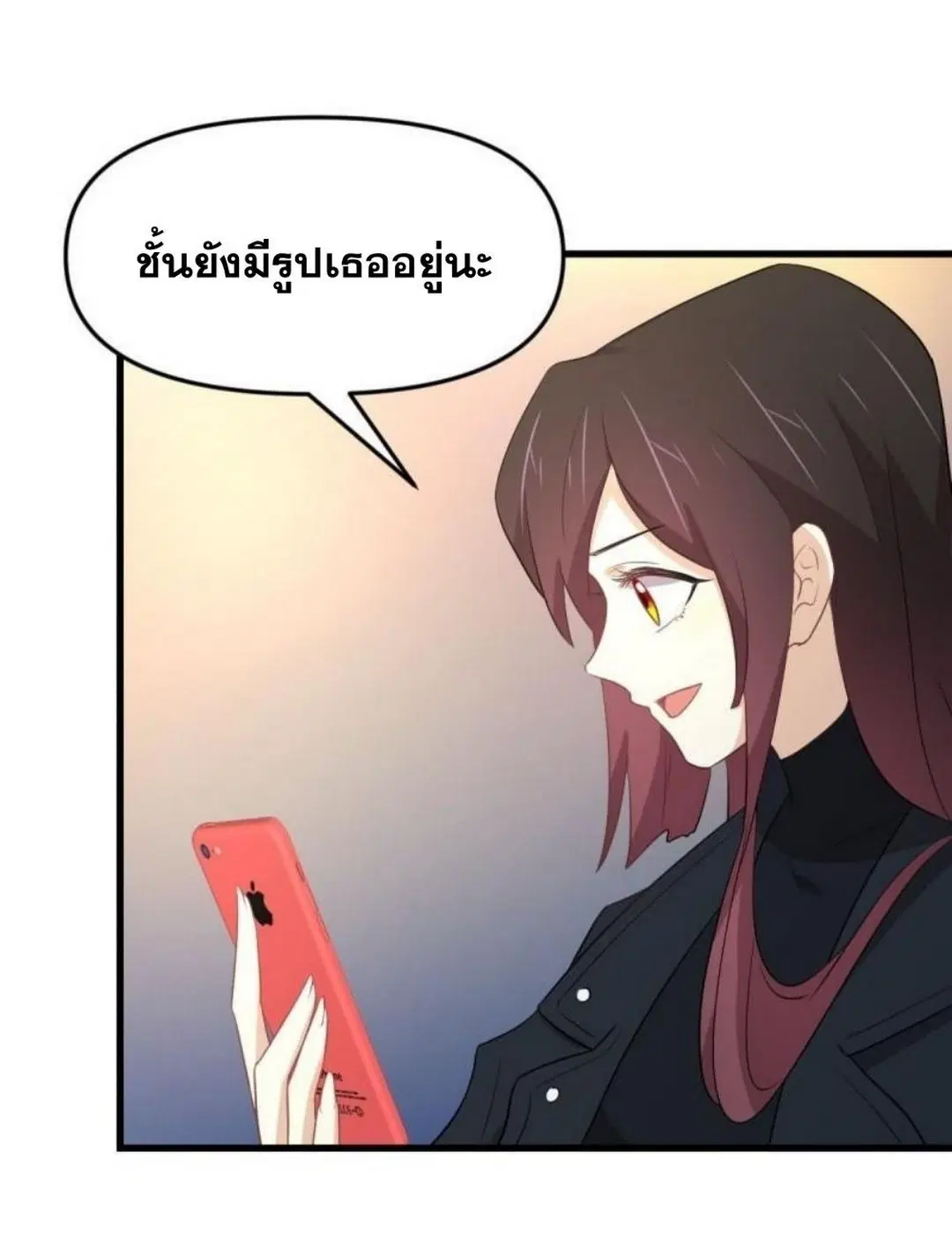 Immortal Swordsman in the Reverse World ตอนที่ 295 — หน้า 40 จาก 42