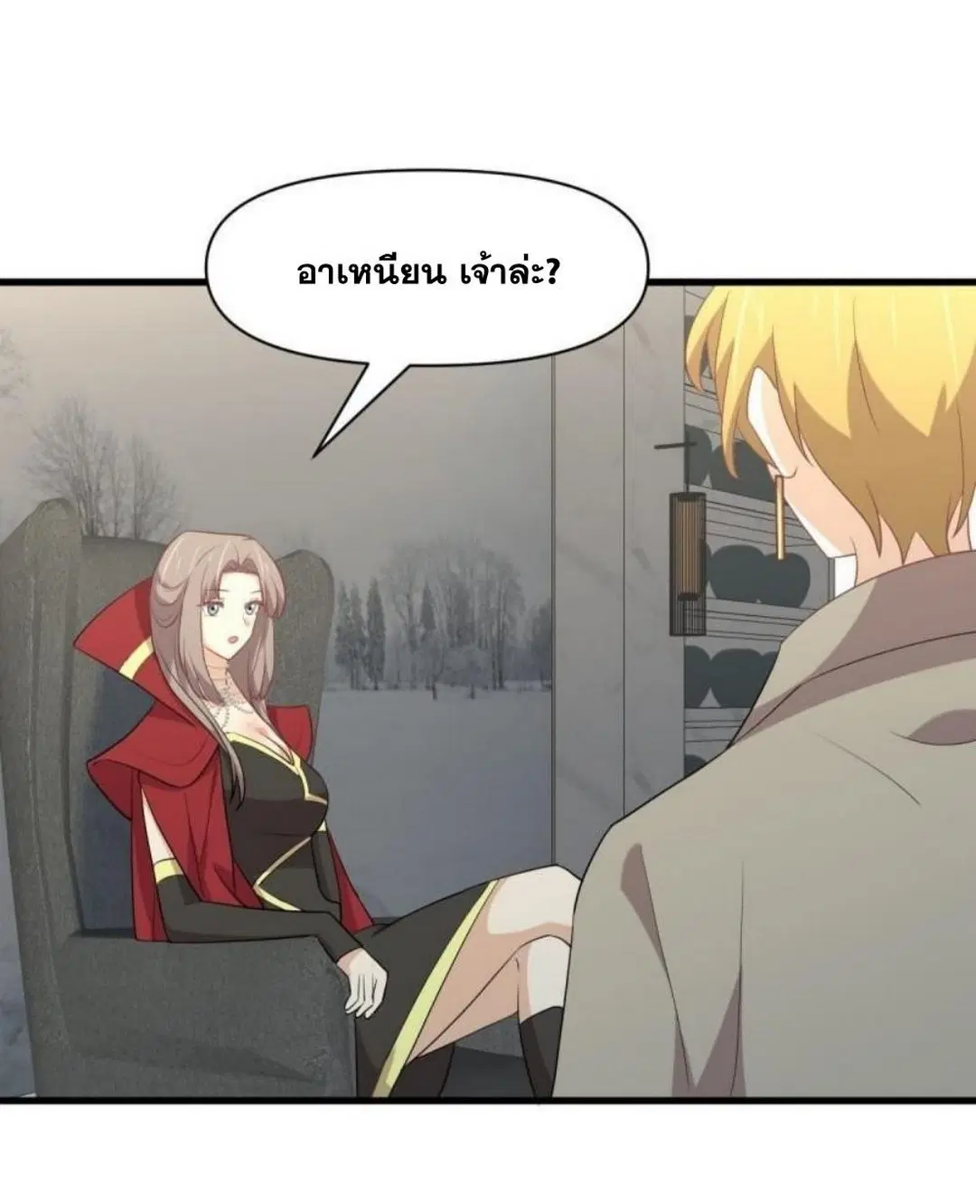 Immortal Swordsman in the Reverse World ตอนที่ 292 — หน้า 21 จาก 45