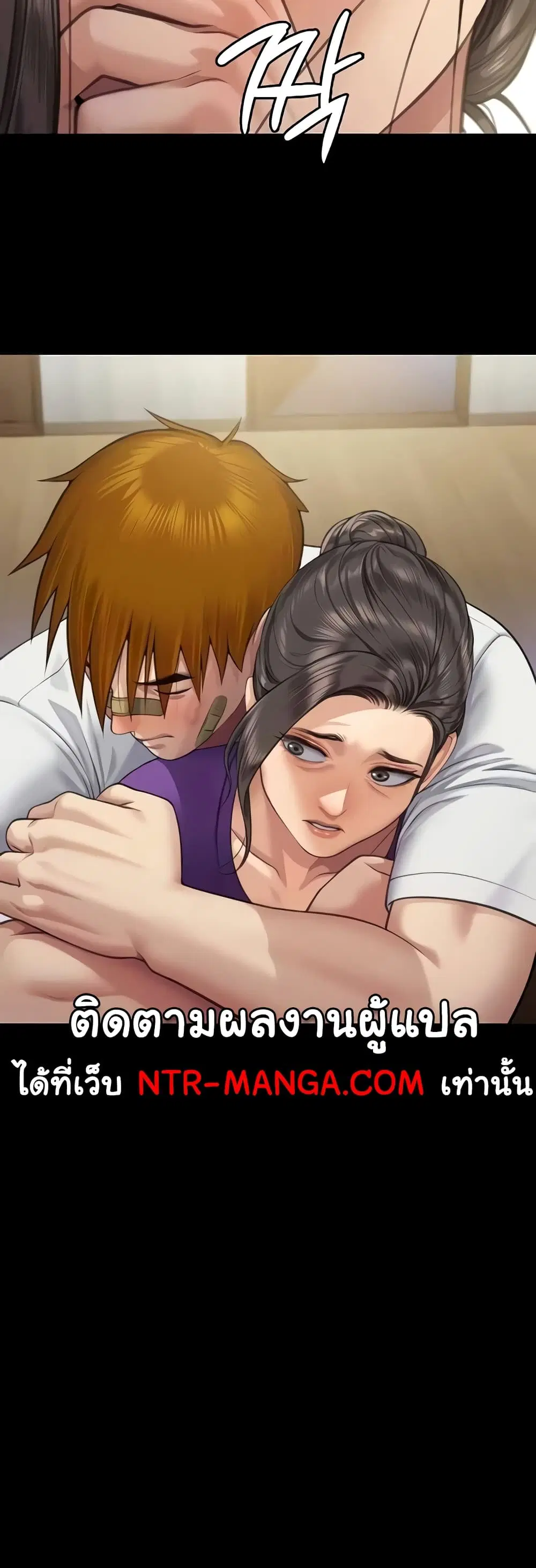 Queen Bee ตอนที่ 315 — หน้า 55 จาก 60