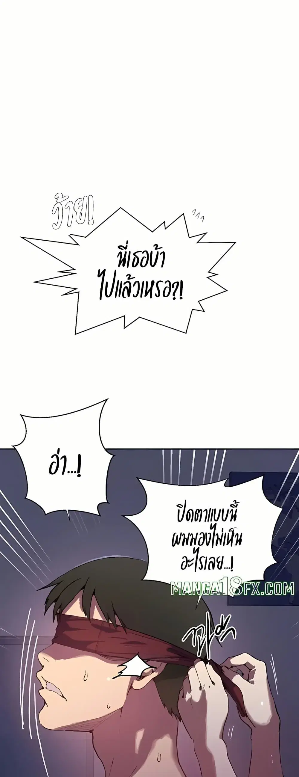 Secret Class ตอนที่ 310 — หน้า 38 จาก 50