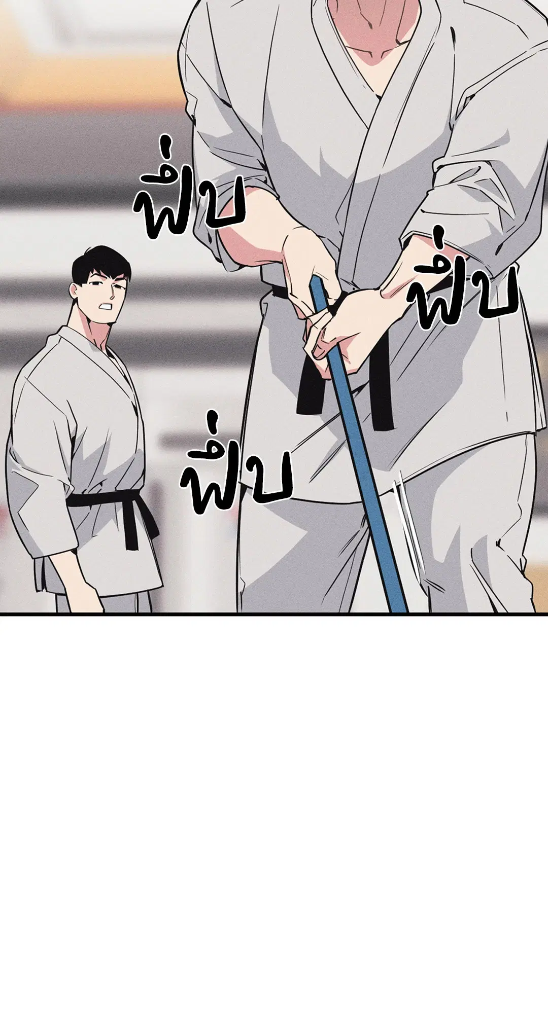 Full Volume ตอนที่ 76.31 — หน้า 18 จาก 70