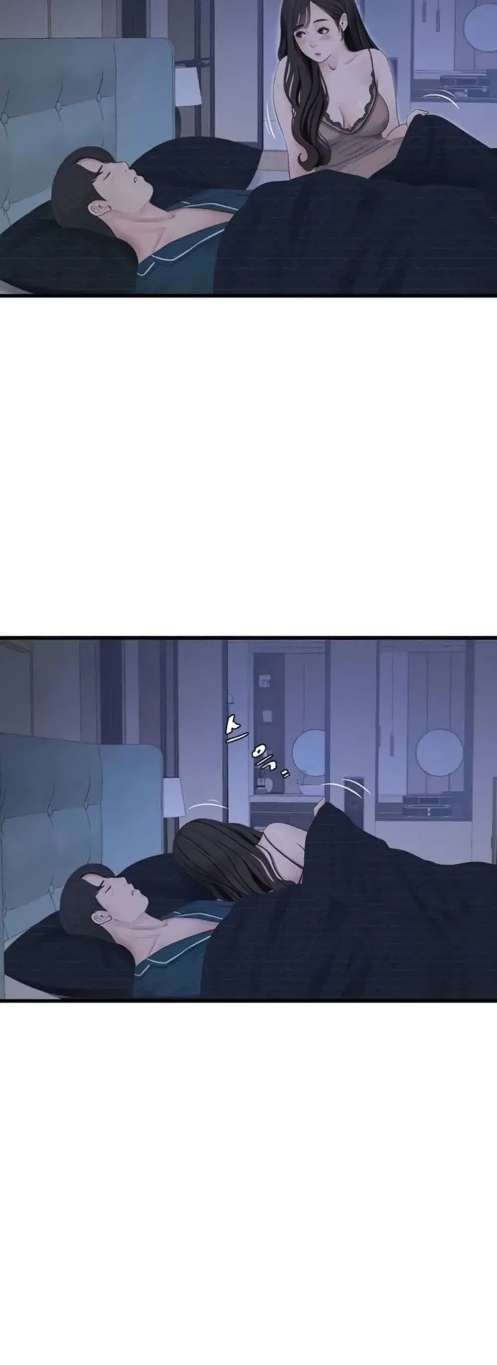 The Hole Diary ตอนที่ 112 — หน้า 36 จาก 40