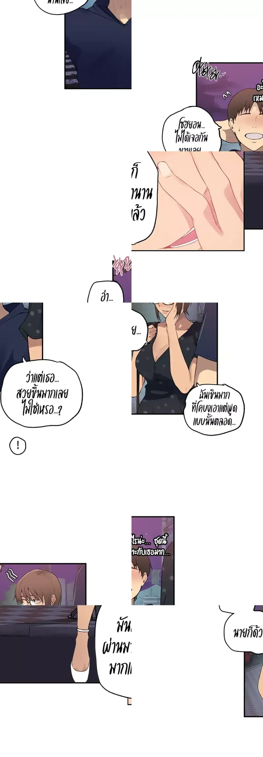 Secret Class ตอนที่ 238 — หน้า 19 จาก 30