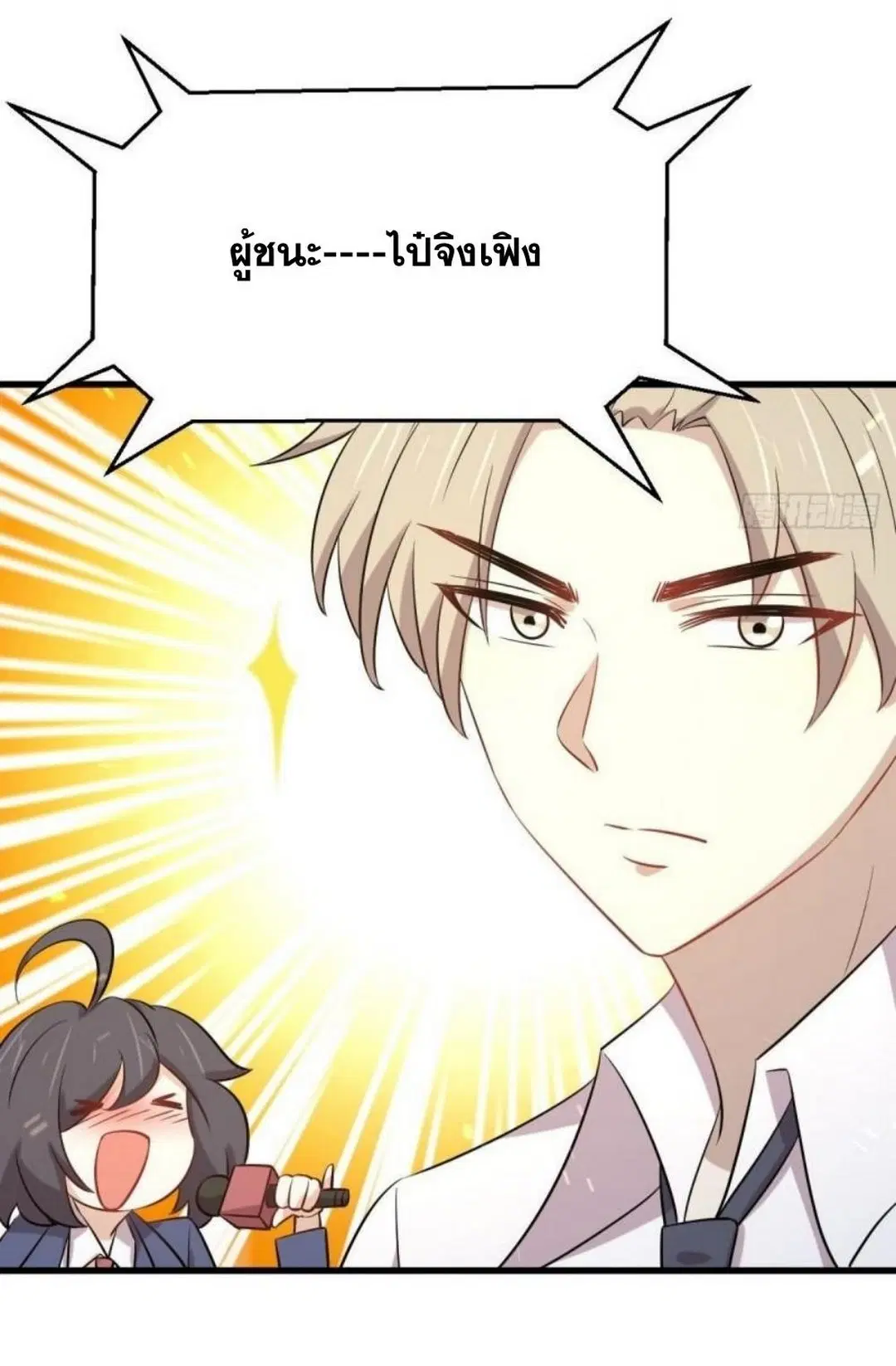 Immortal Swordsman in the Reverse World ตอนที่ 274 — หน้า 15 จาก 45