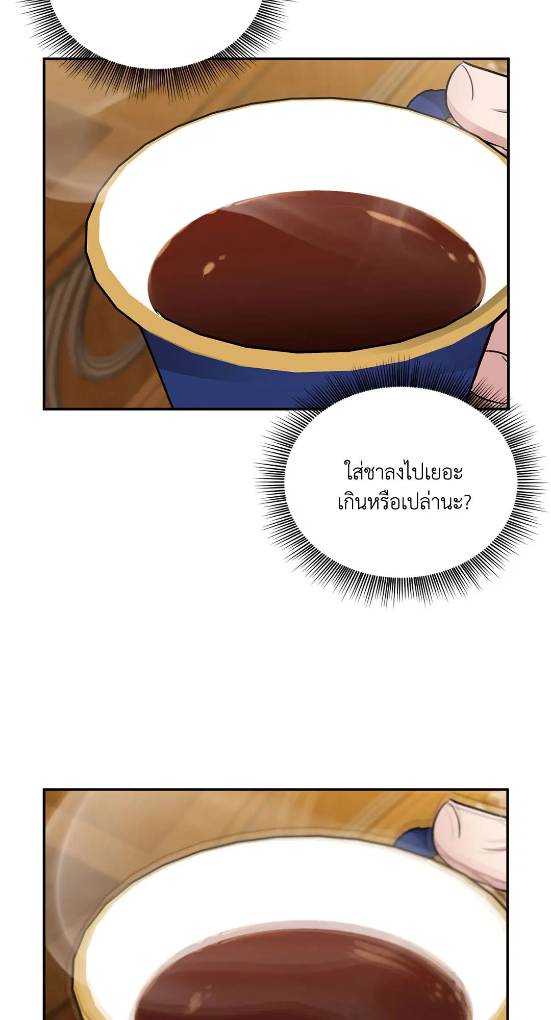 Roses and Champagne ตอนที่ 15 — หน้า 69 จาก 81