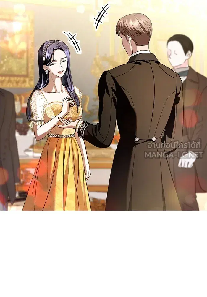 To My Husband’s Mistress ตอนที่ 32 — หน้า 81 จาก 110