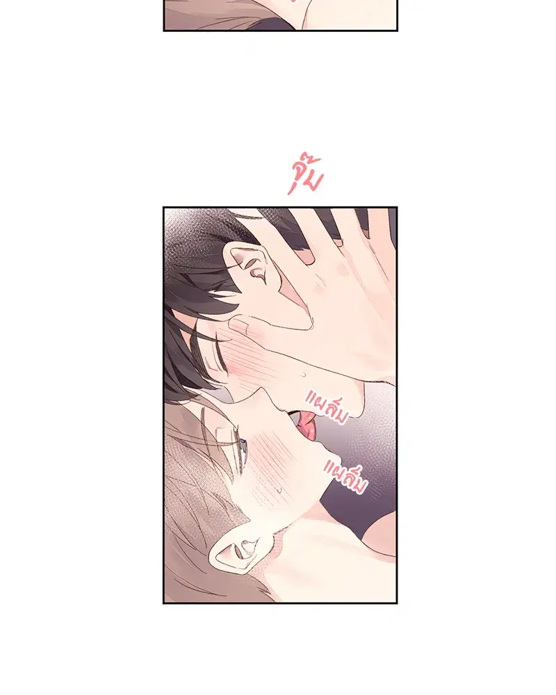 4 Week Lovers ตอนที่ 93 — หน้า 2 จาก 58