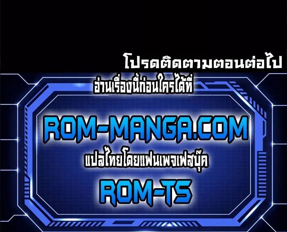 Workplace Manager Privileges ตอนที่ 80 — หน้า 7 จาก 7
