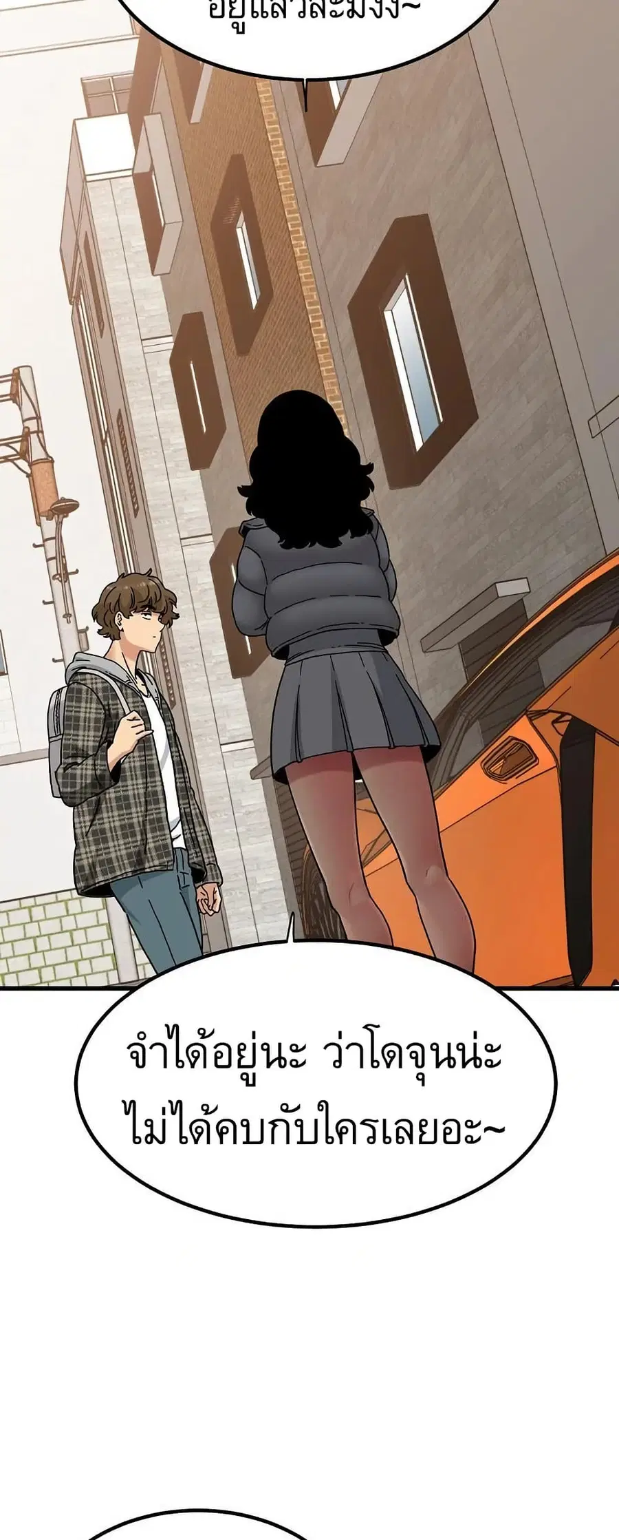The Turning Point ตอนที่ 116 — หน้า 12 จาก 60