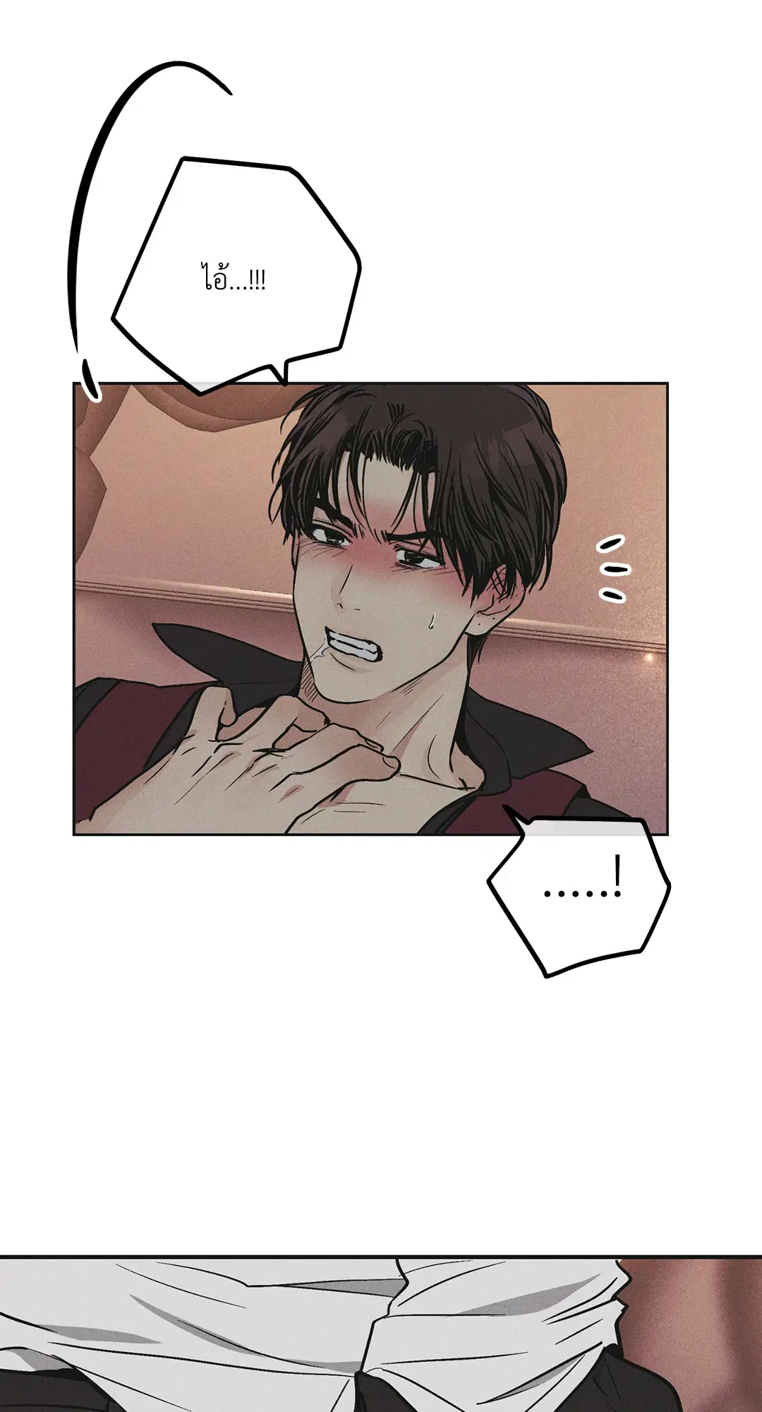 PAYBACK ตอนที่ 32 — หน้า 5 จาก 85