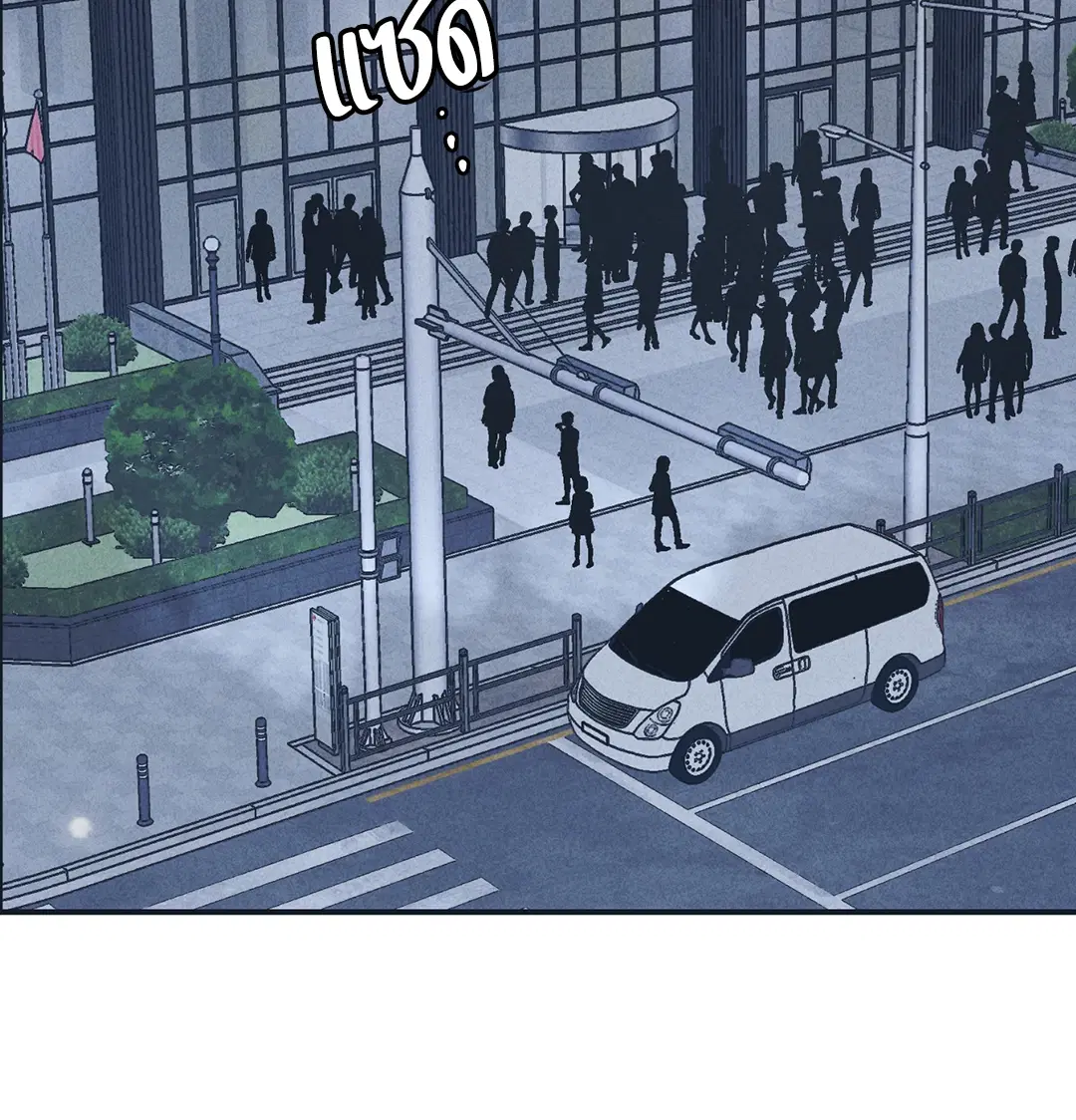 PAYBACK ตอนที่ 49 — หน้า 55 จาก 83