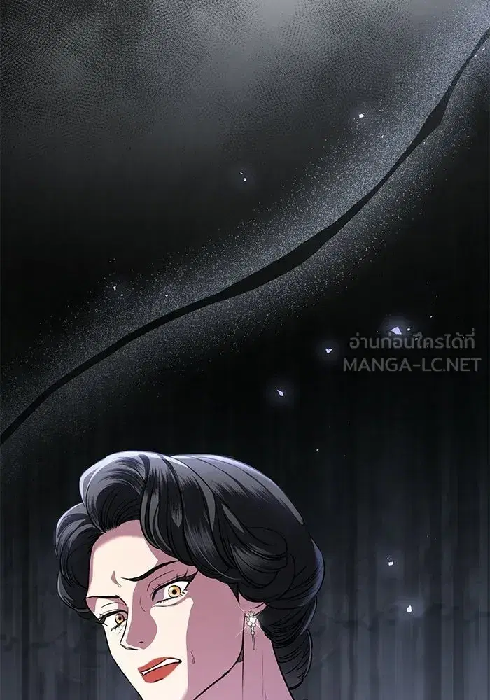 To My Husband’s Mistress ตอนที่ 98 — หน้า 18 จาก 107