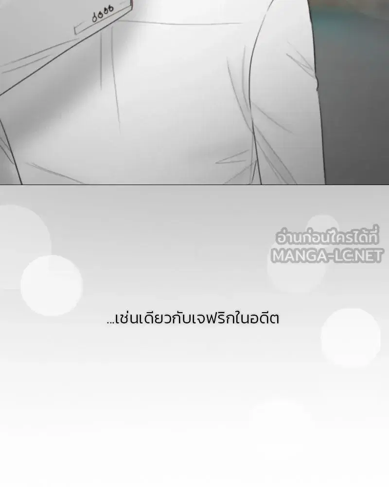 Serena ตอนที่ 80 — หน้า 111 จาก 152