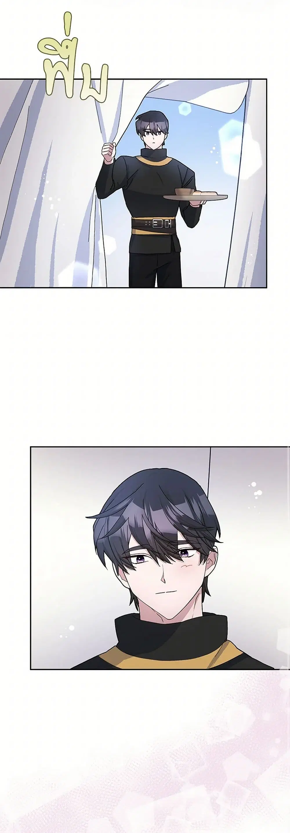 Please Marry Me Again! ตอนที่ 53 — หน้า 6 จาก 37