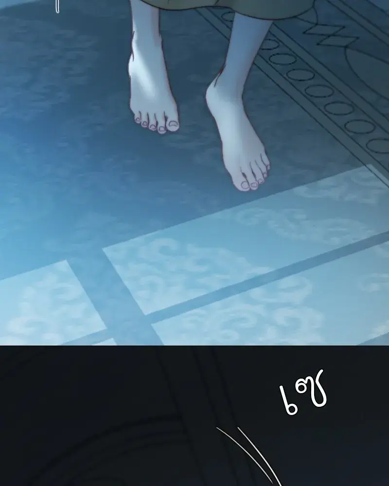 Serena ตอนที่ 89 — หน้า 142 จาก 151