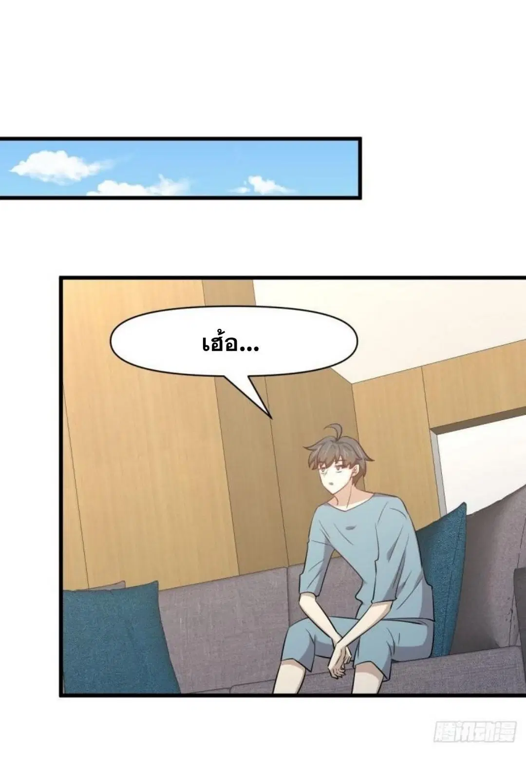 Immortal Swordsman in the Reverse World ตอนที่ 285 — หน้า 30 จาก 43