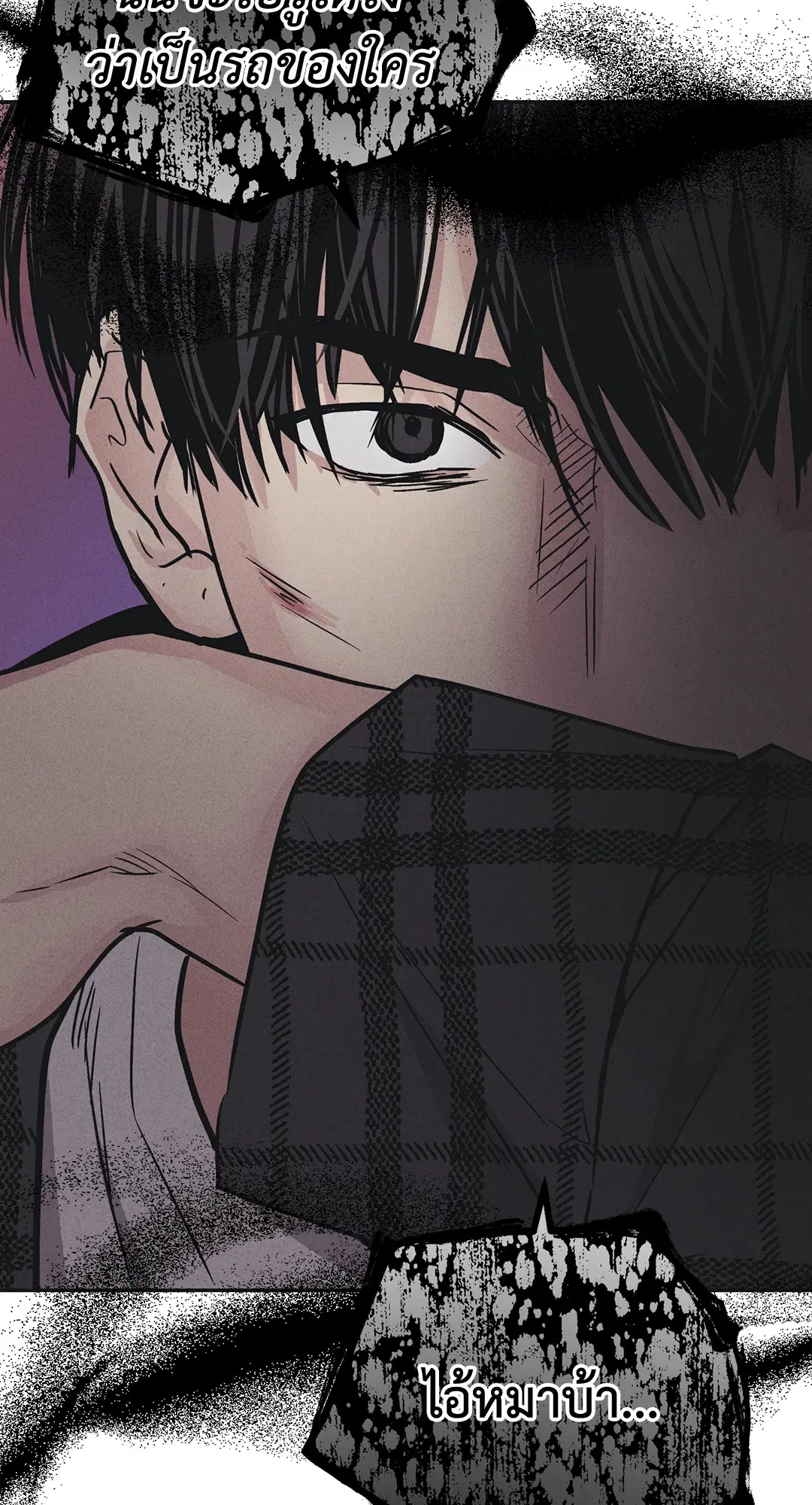 PAYBACK ตอนที่ 39 — หน้า 83 จาก 87