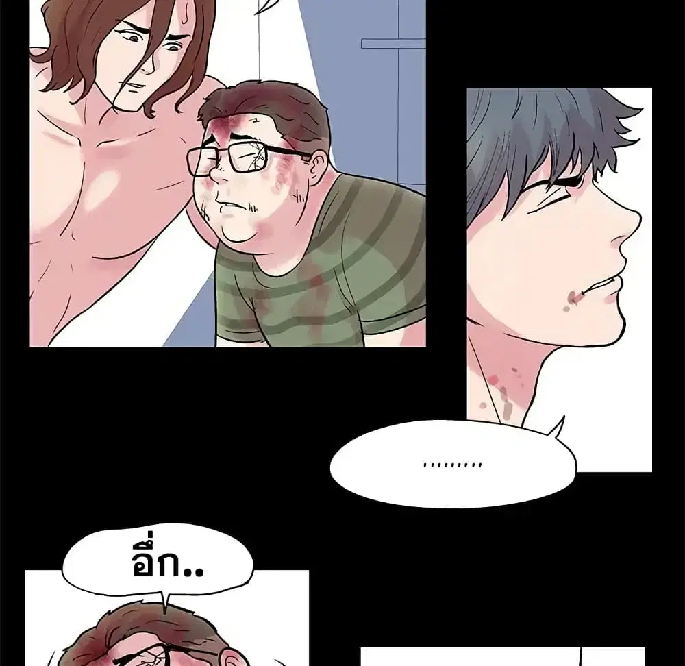 Project Utopia ตอนที่ 27 — หน้า 8 จาก 52