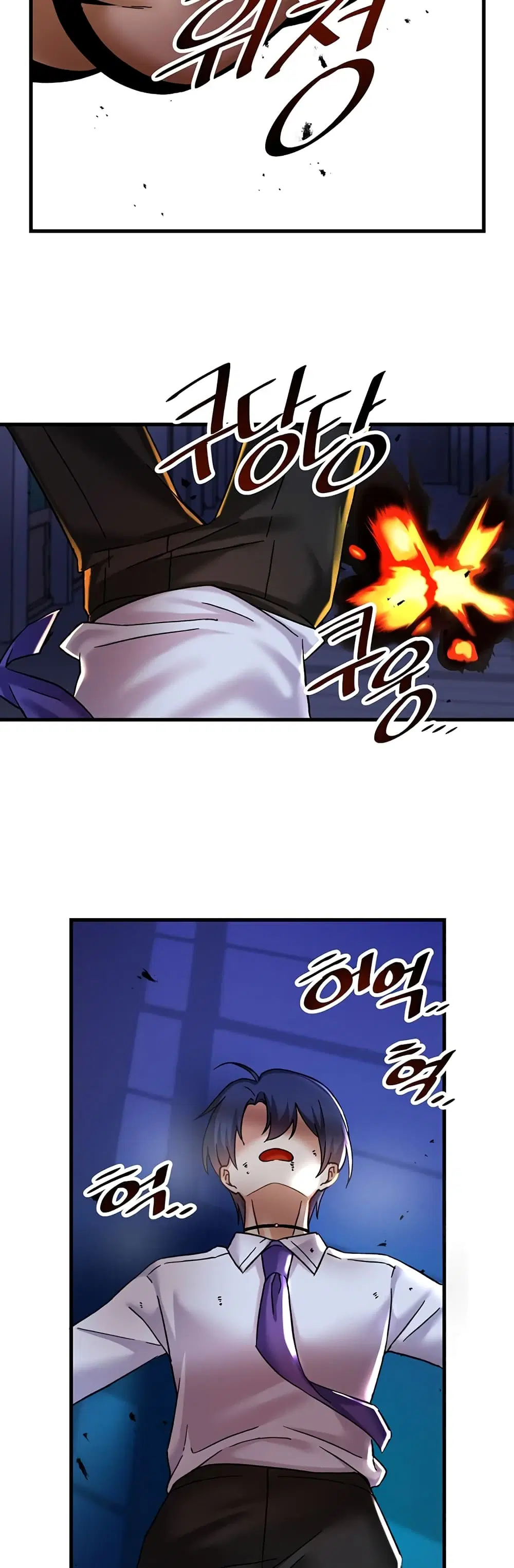 Trapped in the Academy’s Eroge ตอนที่ 24 — หน้า 36 จาก 52