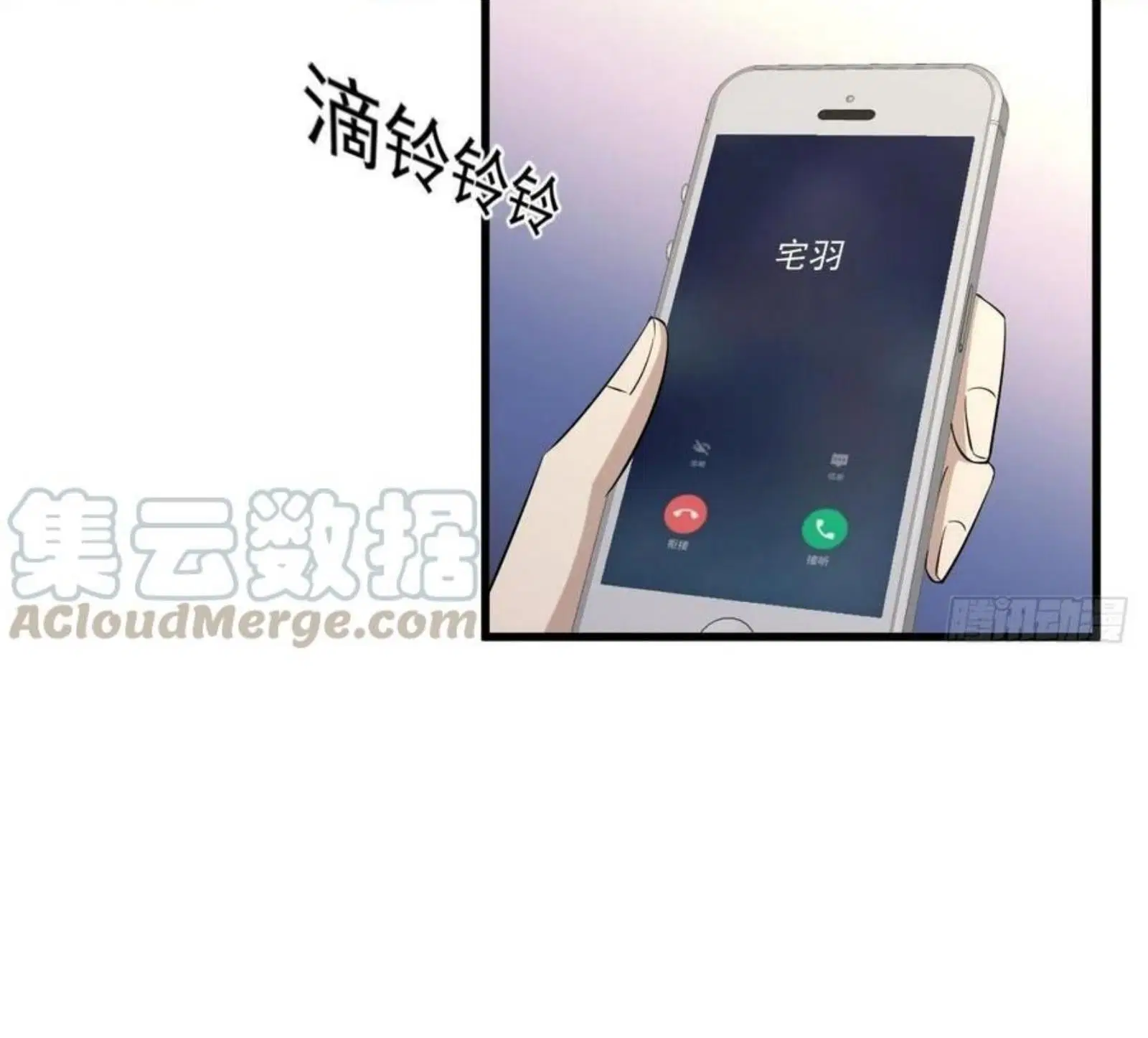 Immortal Swordsman in the Reverse World ตอนที่ 184 — หน้า 15 จาก 30