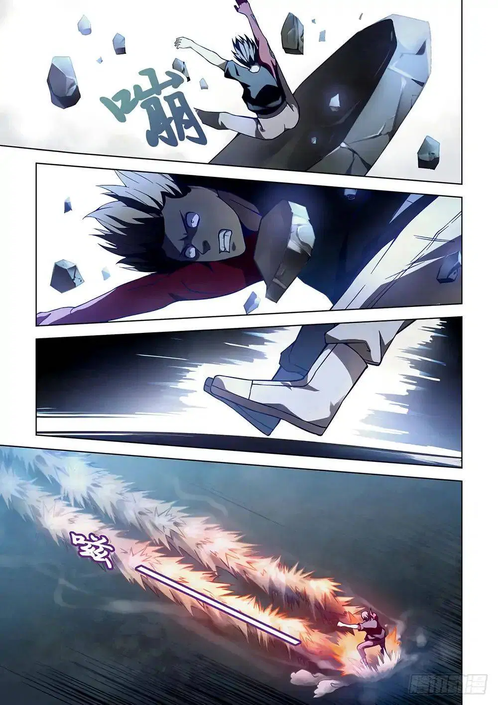 The Last Human ตอนที่ 97 — หน้า 1 จาก 22