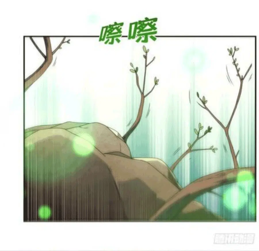 Wu Ni ตอนที่ 209 — หน้า 25 จาก 36