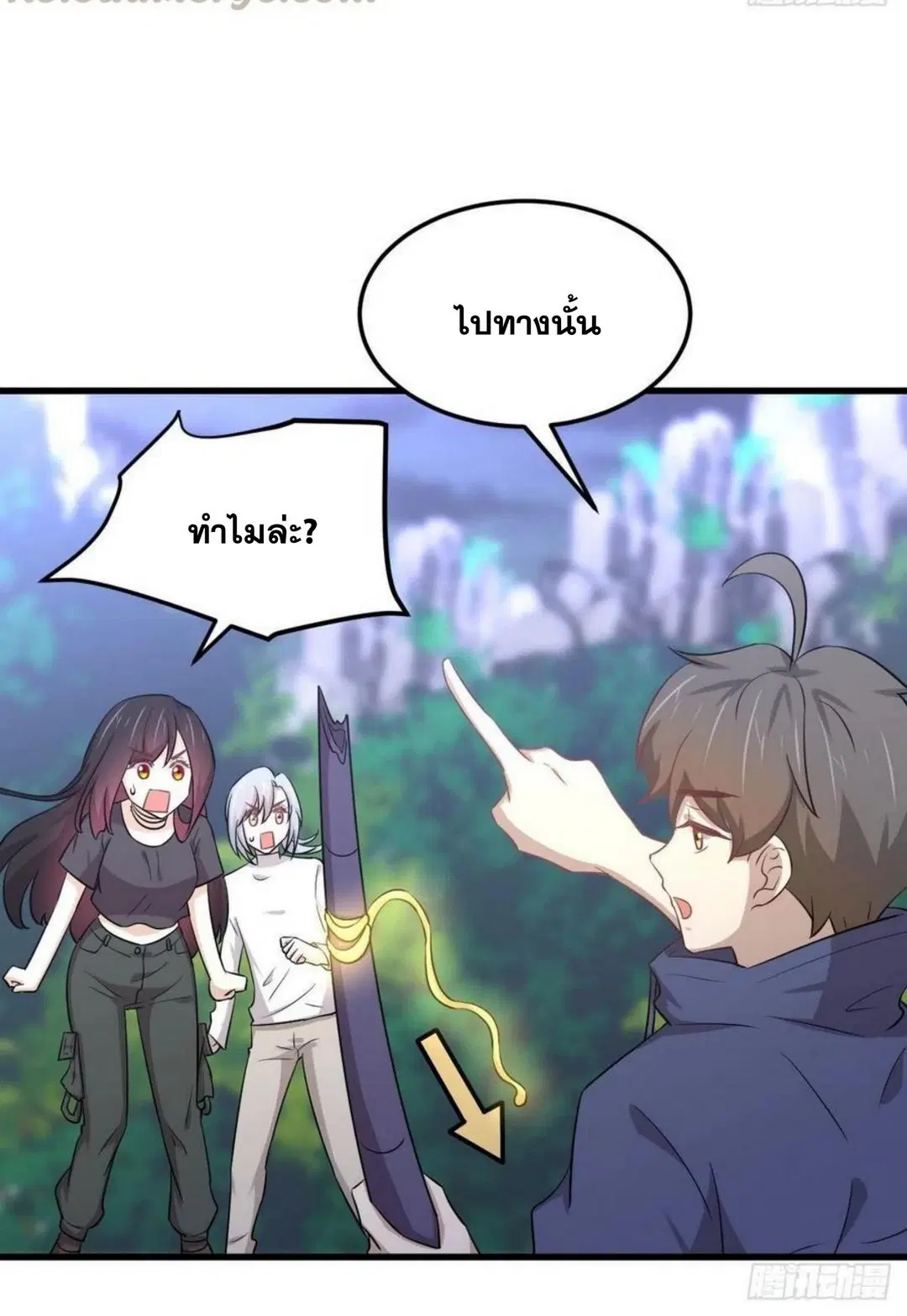 Immortal Swordsman in the Reverse World ตอนที่ 203 — หน้า 24 จาก 41