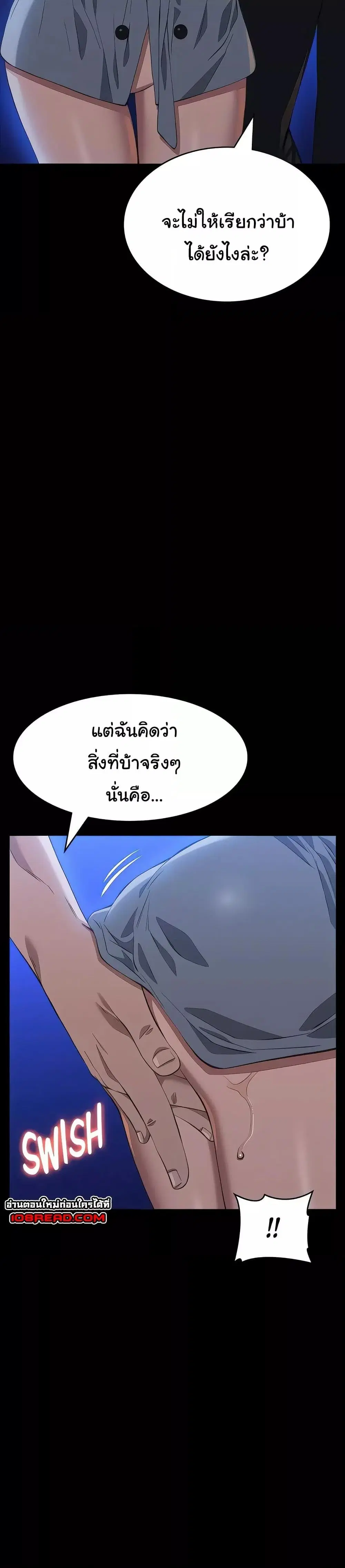 Resume ตอนที่ 109 — หน้า 35 จาก 51