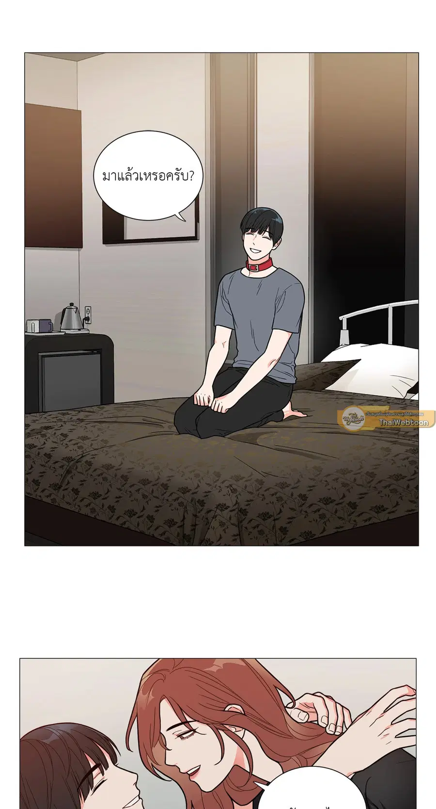 Sadistic Beauty ตอนที่ 104 — หน้า 15 จาก 36