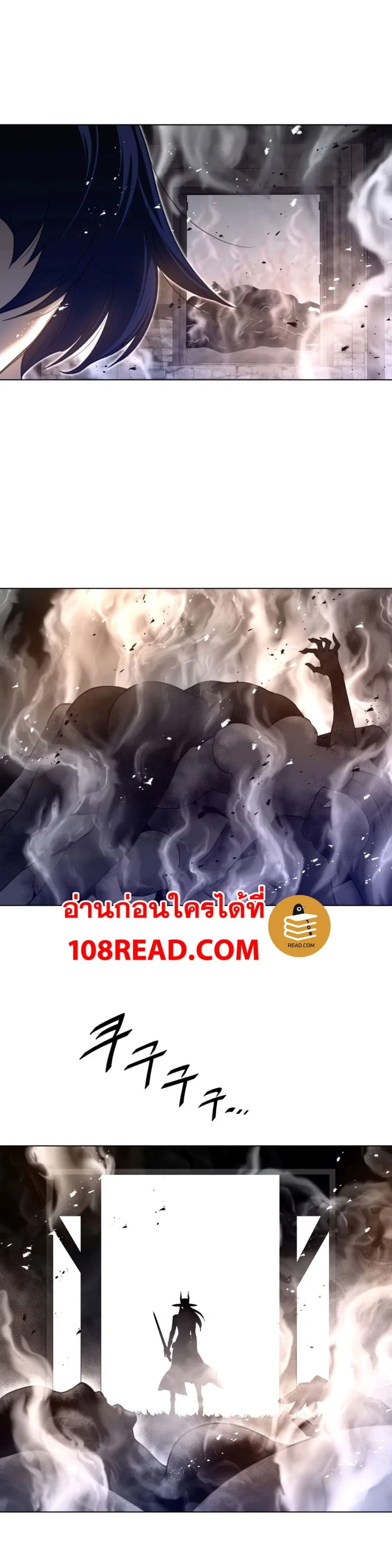 Perfect Half ตอนที่ 85 — หน้า 6 จาก 17