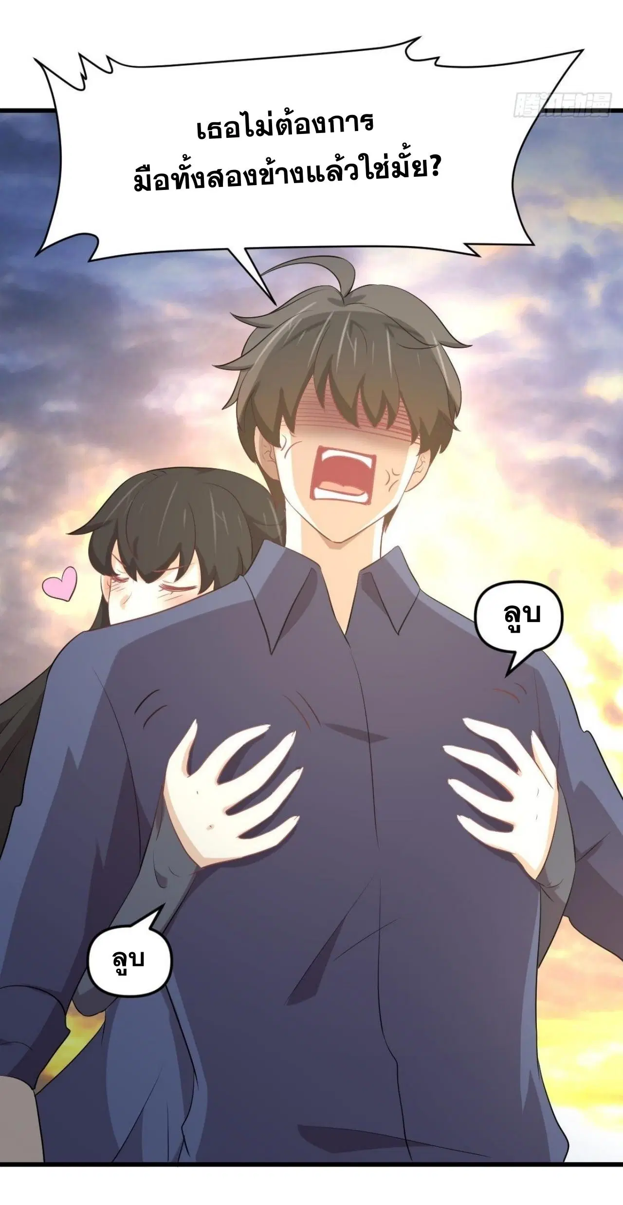 Immortal Swordsman in the Reverse World ตอนที่ 320 — หน้า 37 จาก 37