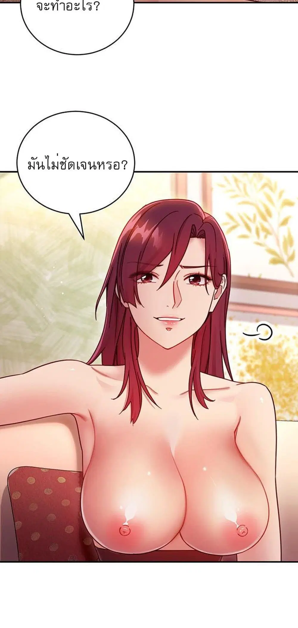 Stepmother Friends ตอนที่ 63 — หน้า 40 จาก 52