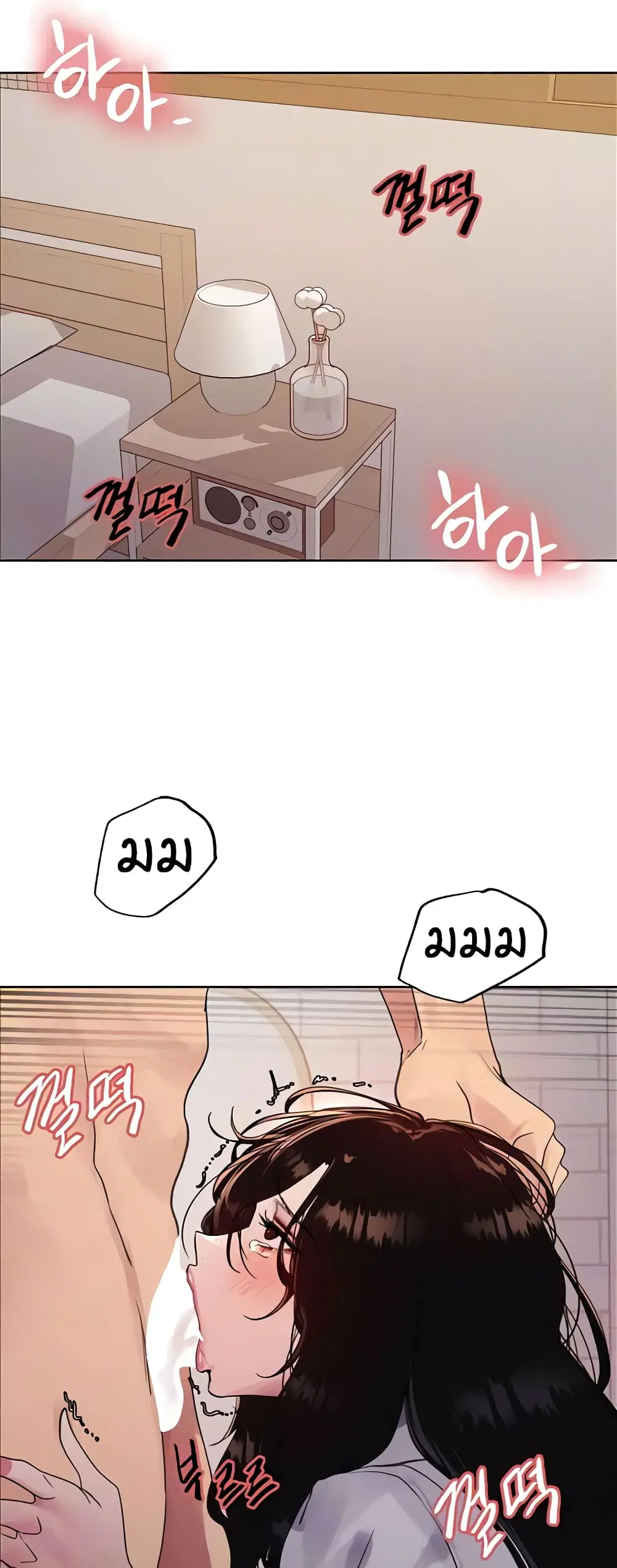 Sex-Stop Watch ตอนที่ 113 — หน้า 3 จาก 52